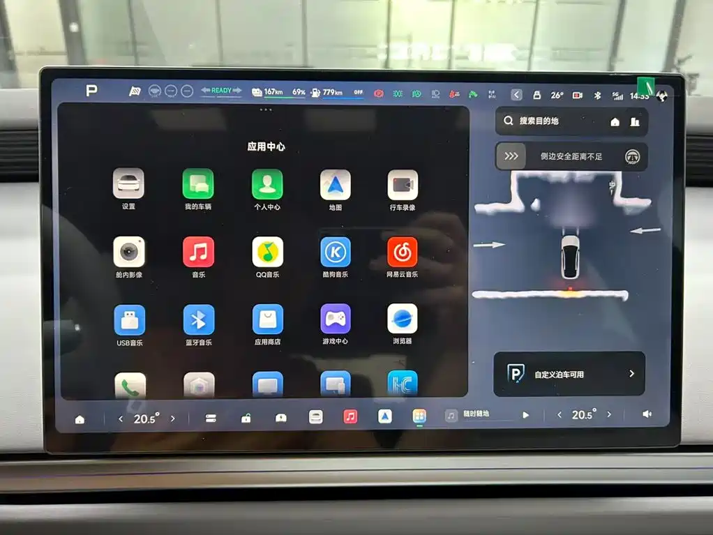 XPeng 小鹏MONA L03 — миниатюра 12
