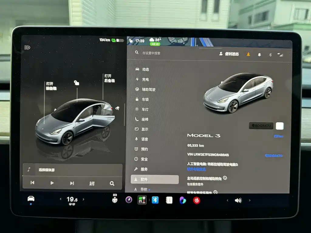 Tesla Model 3 — миниатюра 8