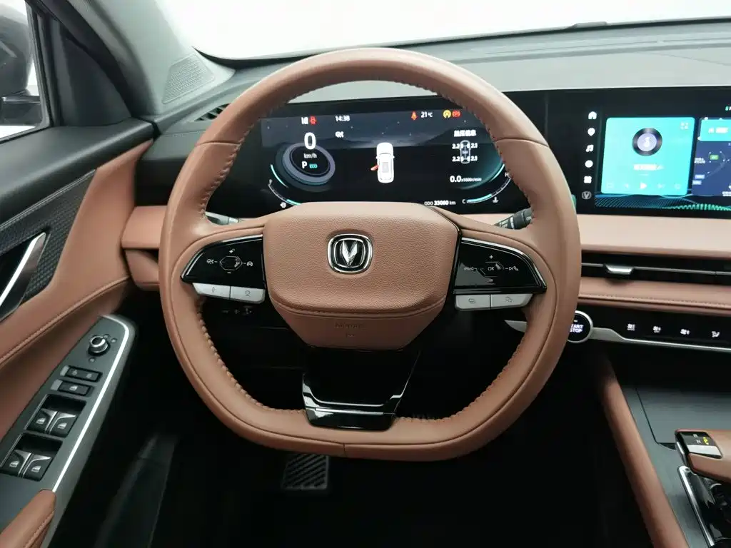 Changan CS75 PLUS — миниатюра 11