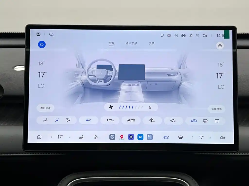 ARCFOX Beta S3 — миниатюра 22