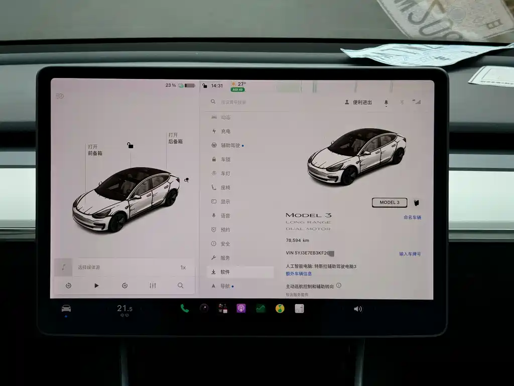 Tesla Model 3 — миниатюра 10
