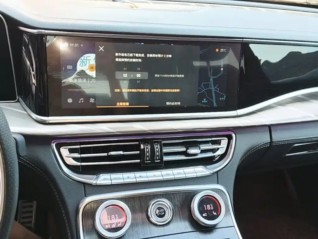 Hongqi Hongqi H9 — миниатюра 13