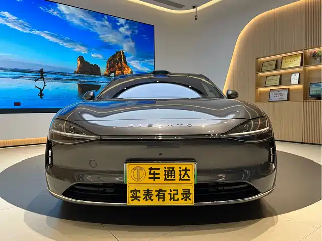 AITO ENJOY THE WORLD S9 2025