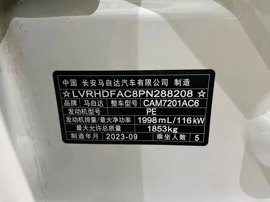 Mazda 3 Axela — миниатюра 13