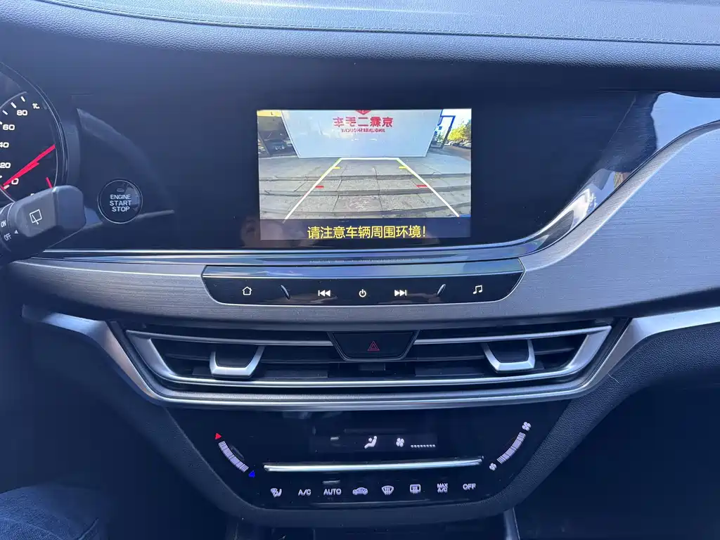 Changan CS35PLUS — миниатюра 8