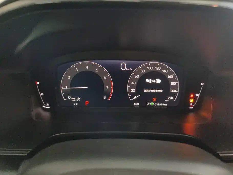 Honda Breeze — миниатюра 14