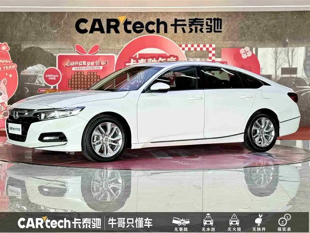 Honda Accord 2021
