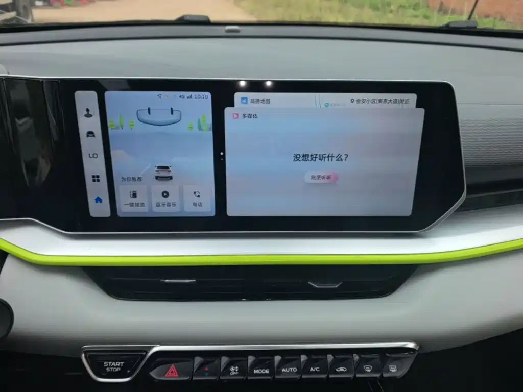 Geely Binyue — миниатюра 13