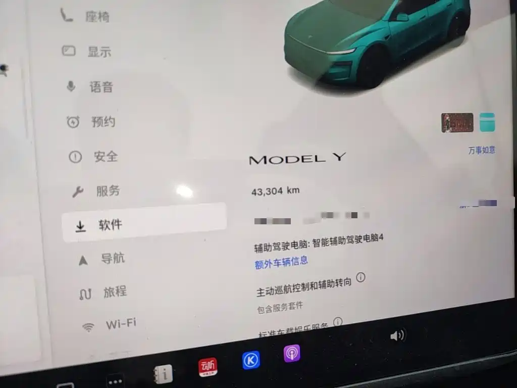 Tesla Model Y — миниатюра 12