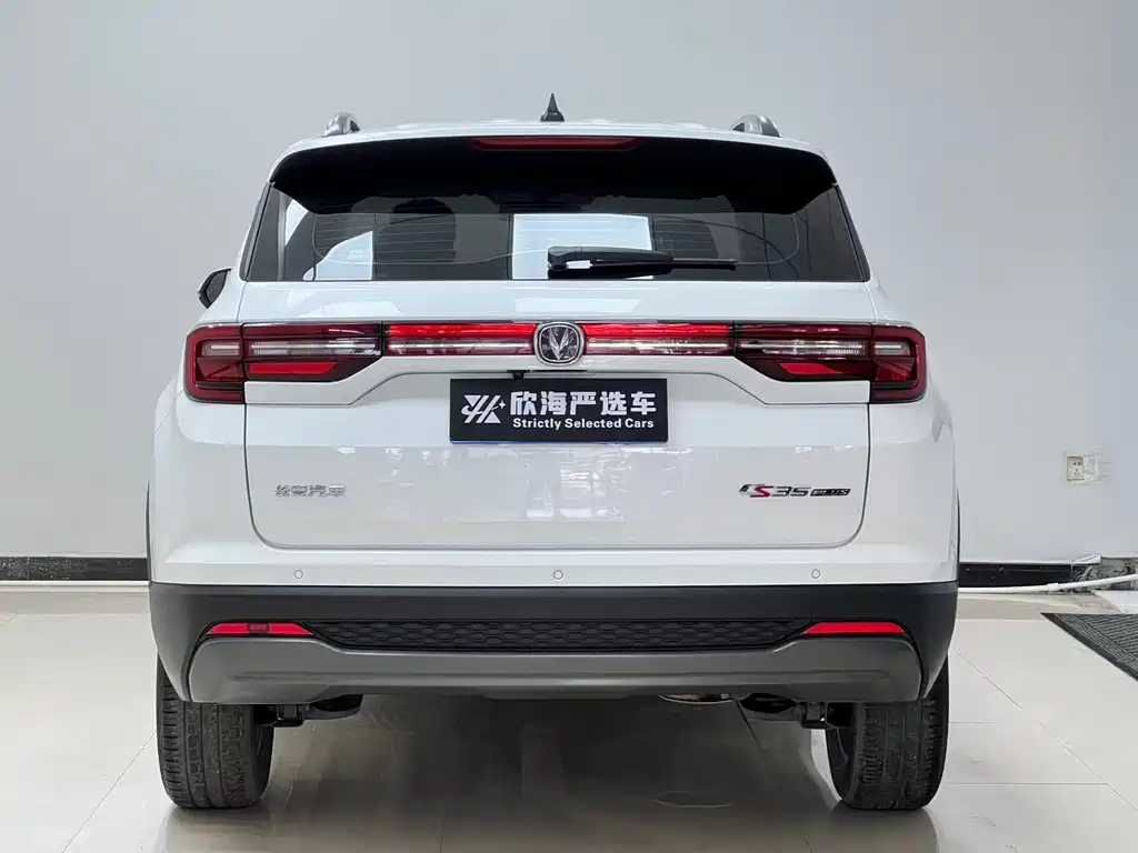 Changan CS35PLUS 1.6L CVT Elite Edition, фото 5