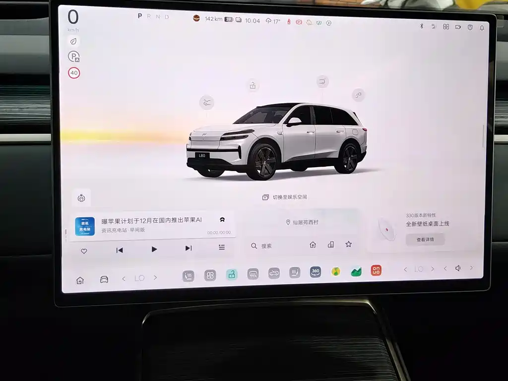 ONVO ONVO L80 — миниатюра 14