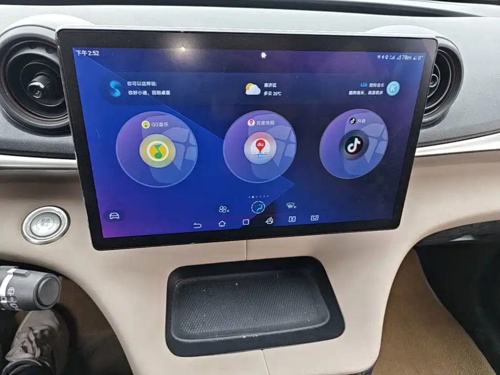 BYD Dolphin — миниатюра 13