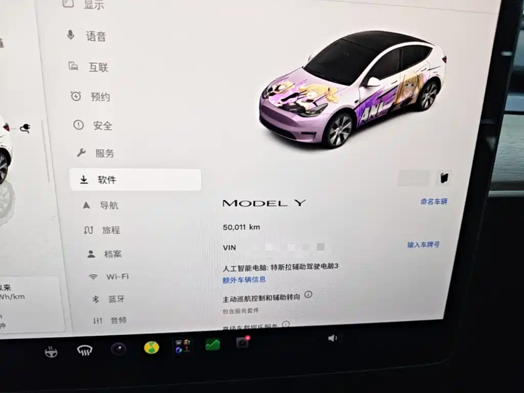Tesla Model Y — миниатюра 12