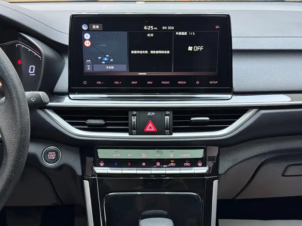 Kia K3 — миниатюра 8