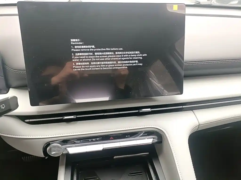 Changan CS75 PLUS — миниатюра 13