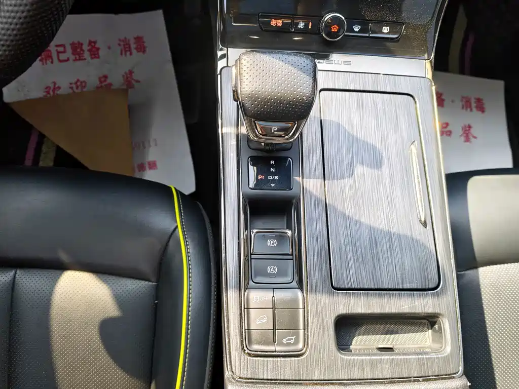 Roewe RX5 — миниатюра 14