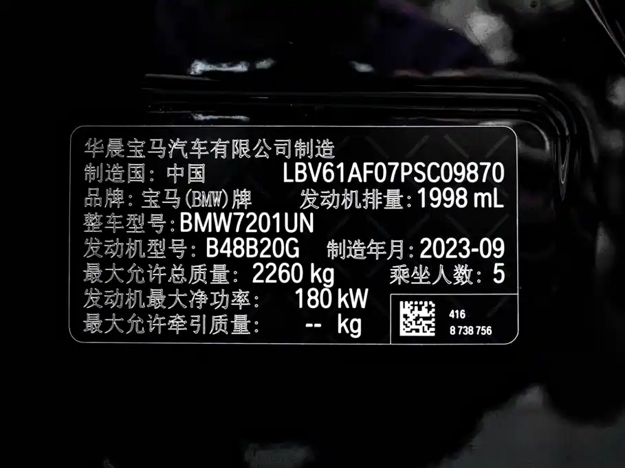 BMW 5 Series — миниатюра 30