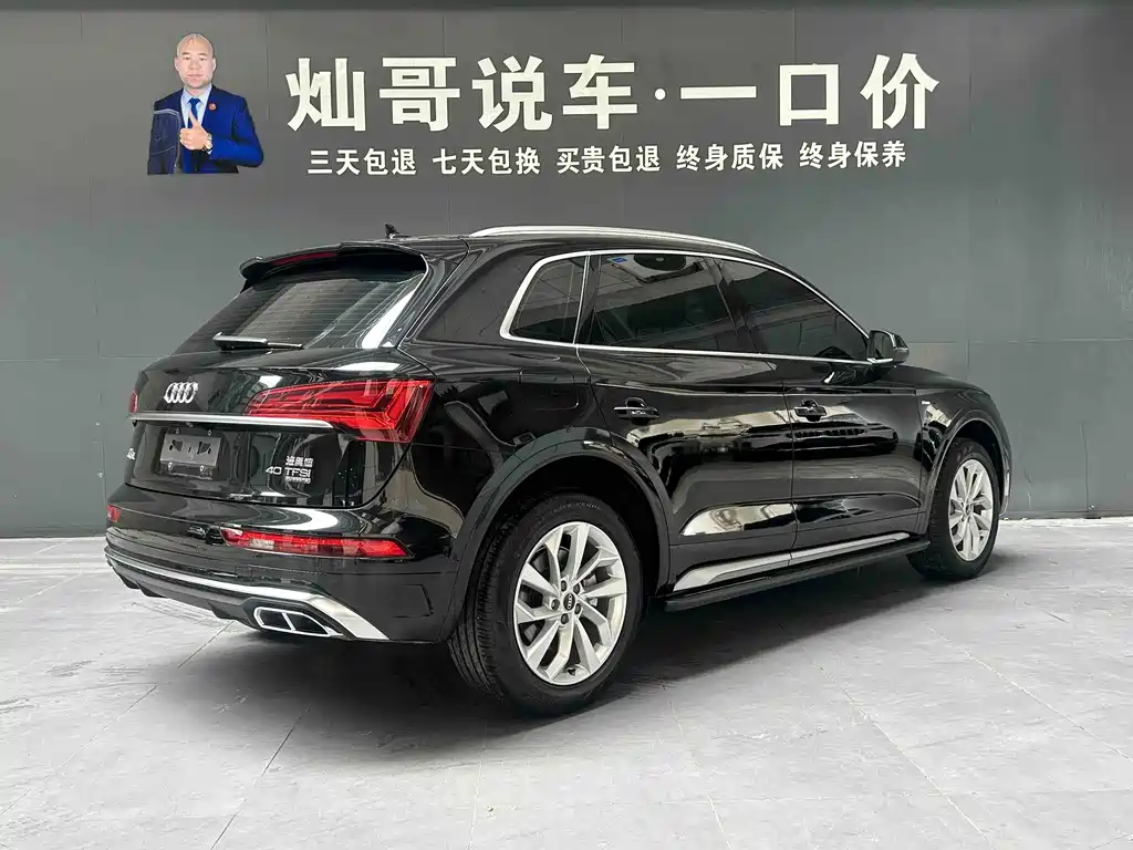 Audi Q5L — миниатюра 7