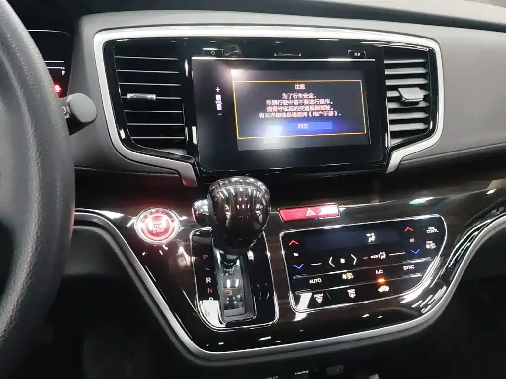 Honda Odyssey — миниатюра 13