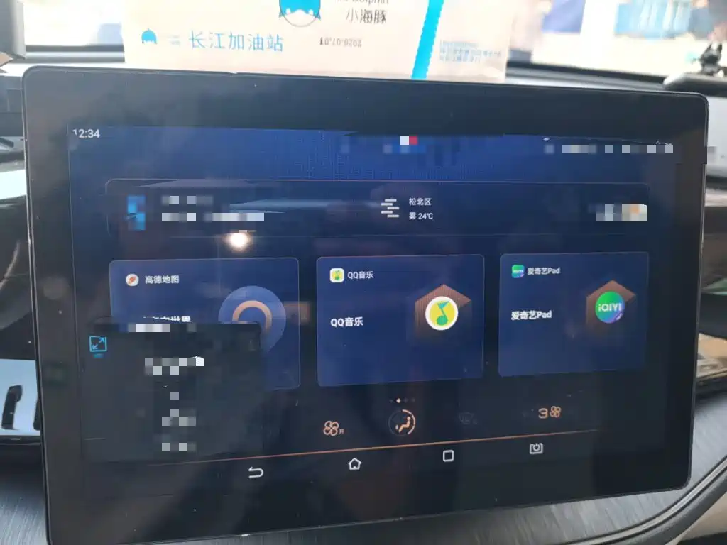 BYD Qin PLUS — миниатюра 20