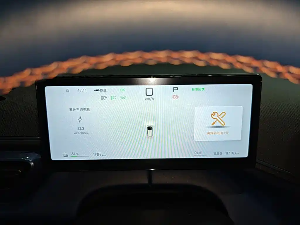 BYD Seagull — миниатюра 12