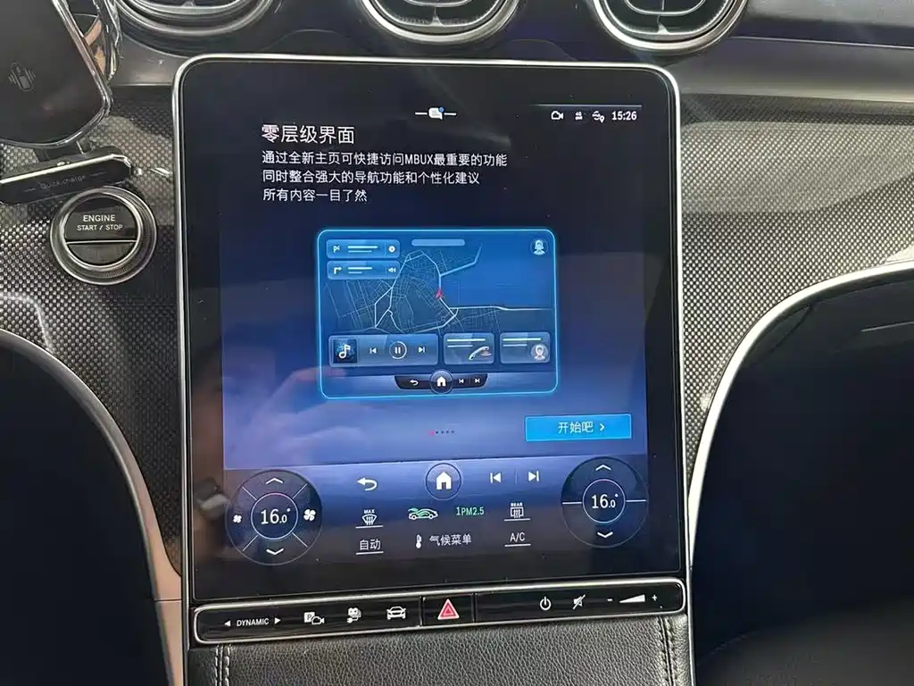 Mercedes-Benz C-Class New Energy — миниатюра 8