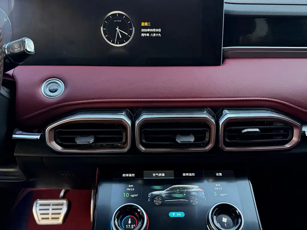 Jetour X70 PLUS — миниатюра 9