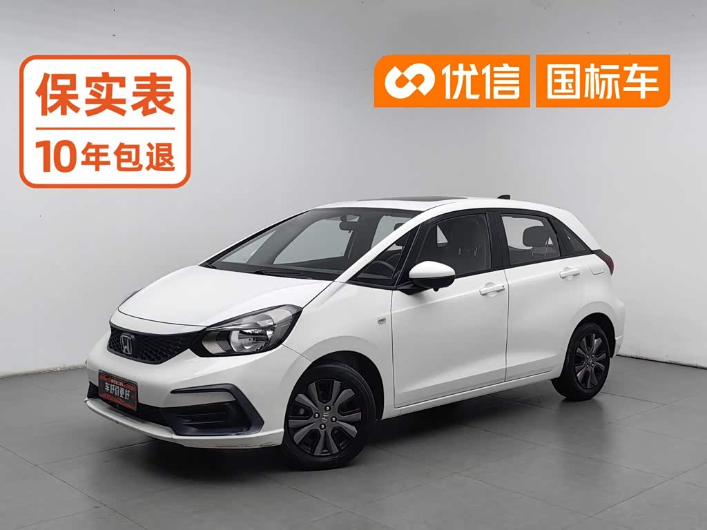 Honda Fit 1.5 л 2023 г. Белый, пробег 49700 км