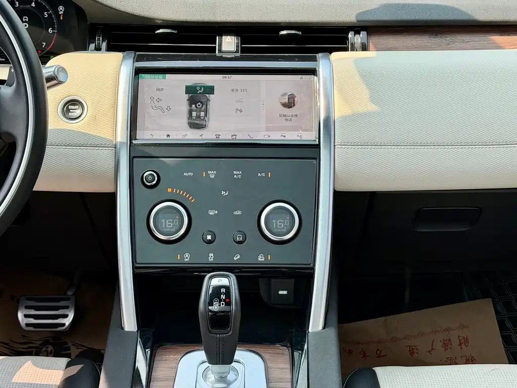 Land Rover Discovery Sport — миниатюра 15