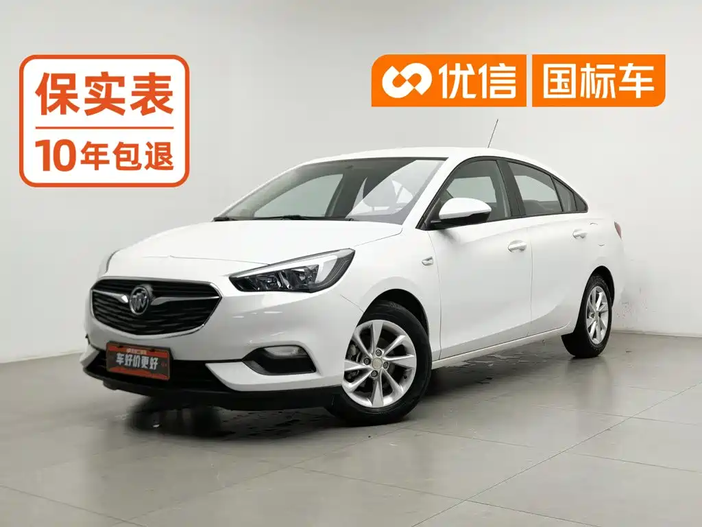Buick Excelle
