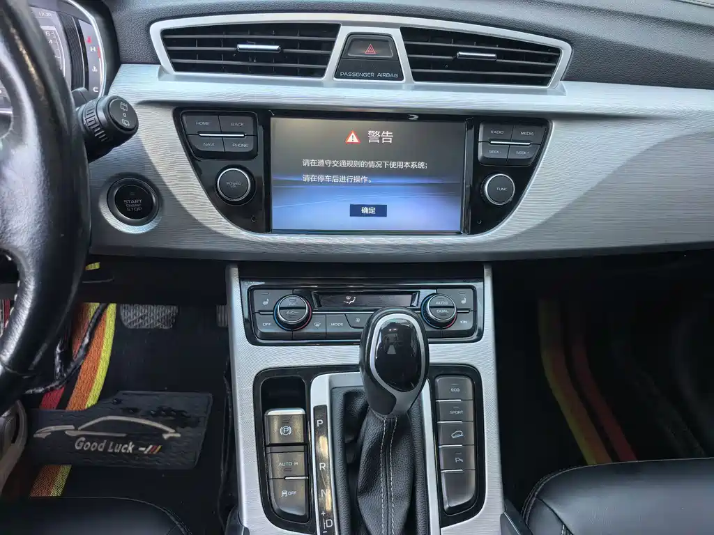 Geely Boyue — миниатюра 14
