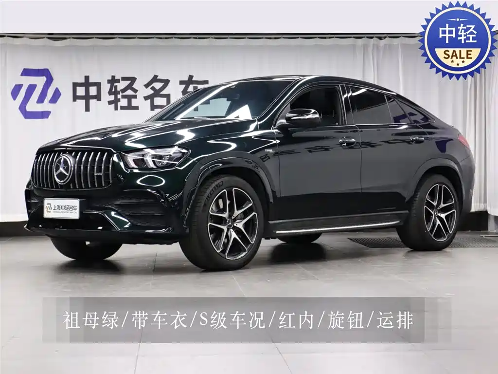Mercedes-Benz GLE A MG