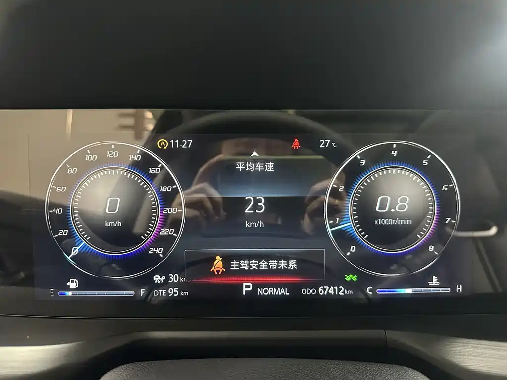 Changan CS75 PLUS — миниатюра 9