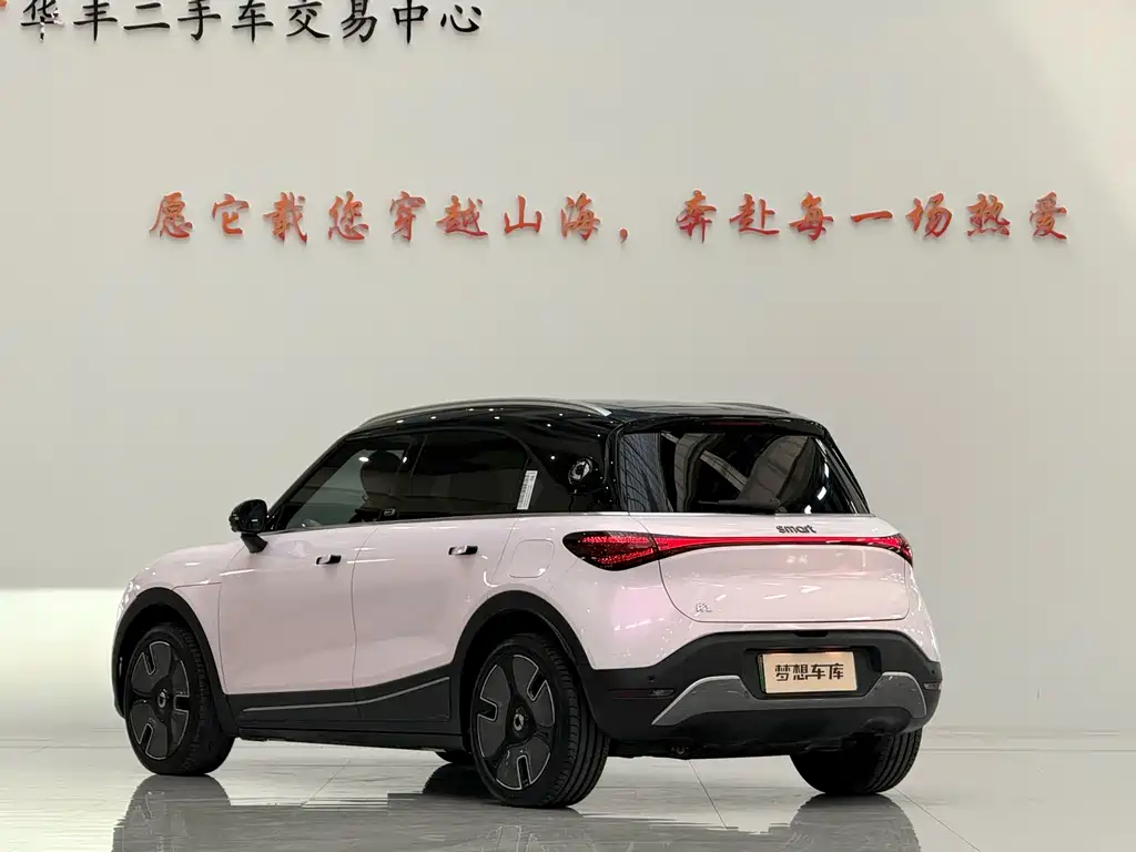 Smart #1 2022 Premium