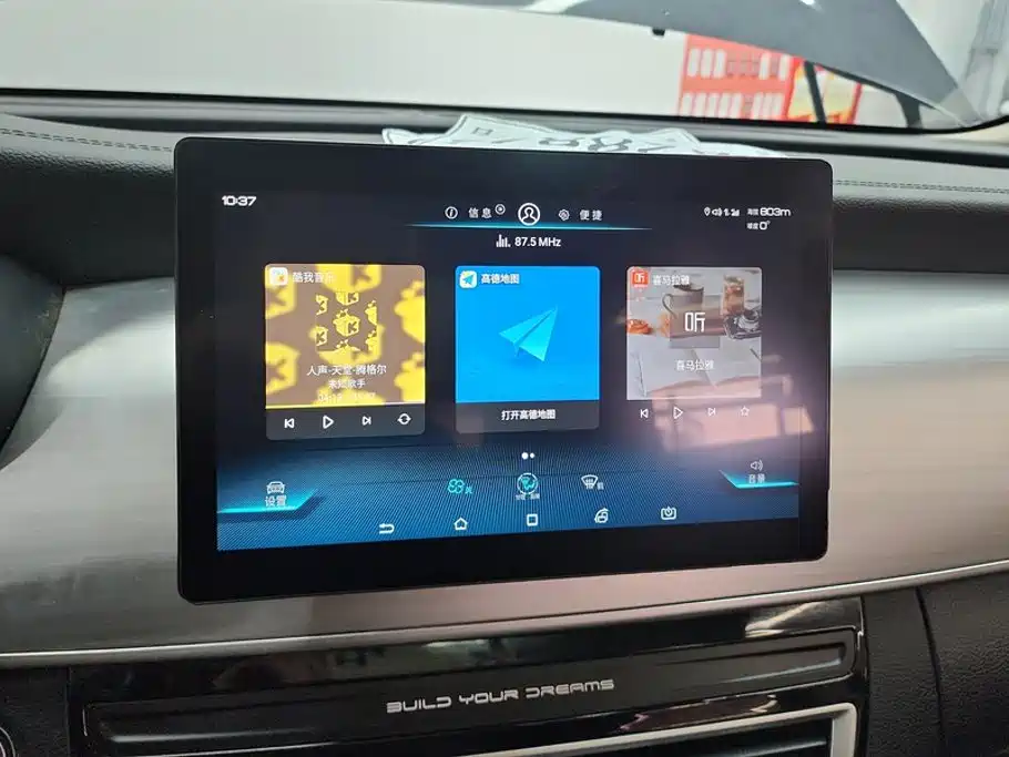 BYD MAX — миниатюра 13