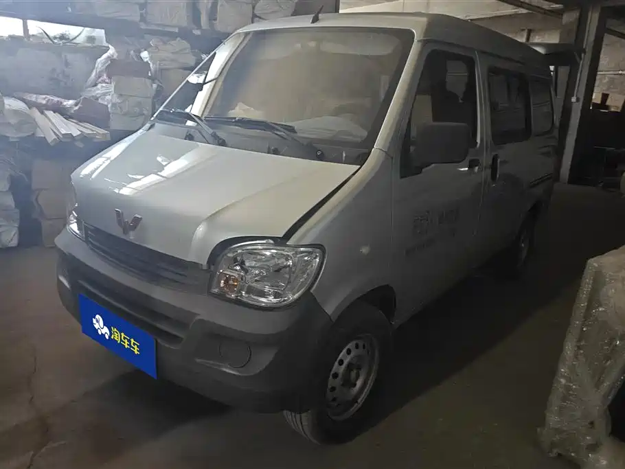 Wuling Zhiguang 2021