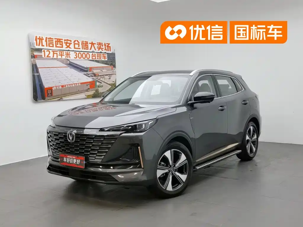 2022 Changan CS55 PLUS - zdjęcie 1 z 24