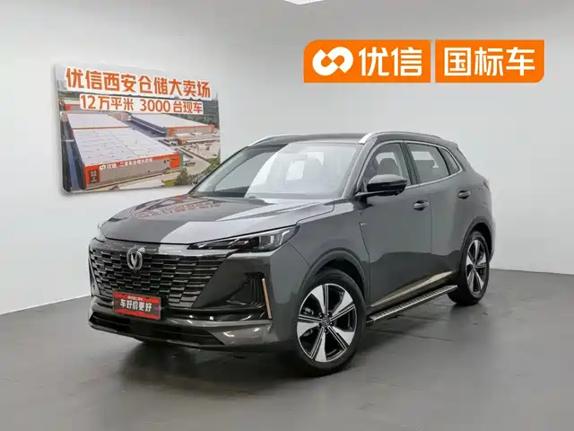 2022 Changan CS55 PLUS