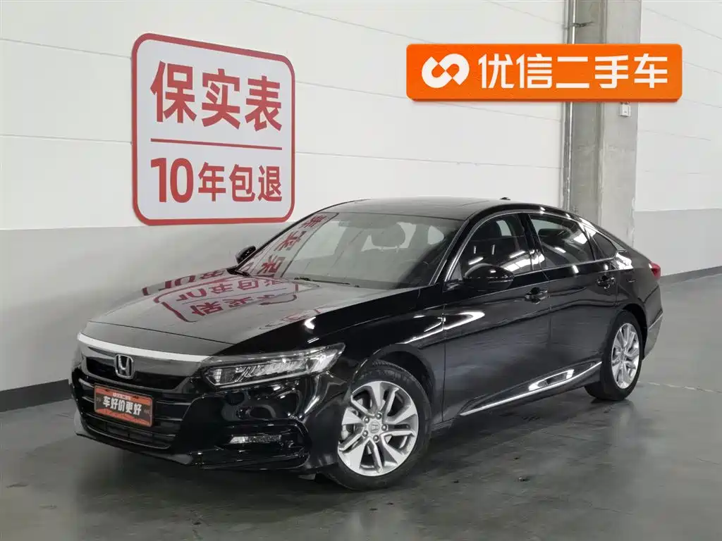Honda Accord 2021