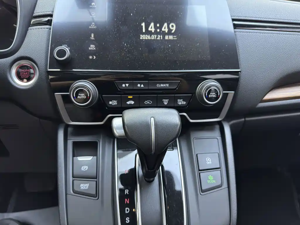 Honda CR-V — миниатюра 8
