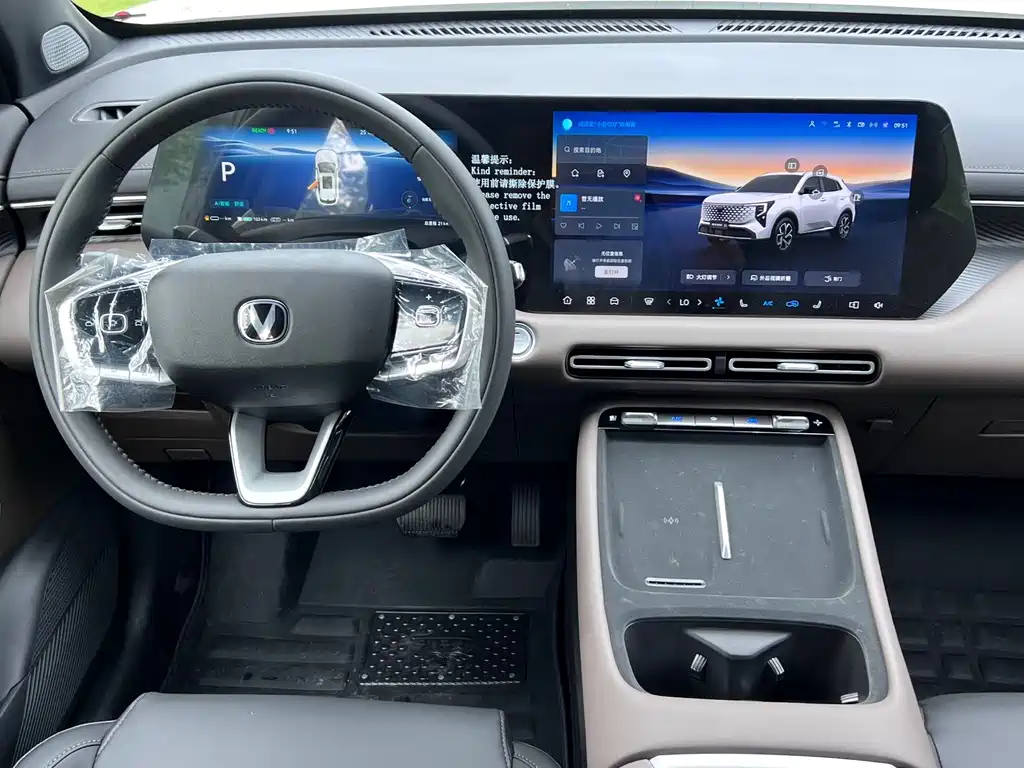 Changan CS55PLUS PHEV — миниатюра 5