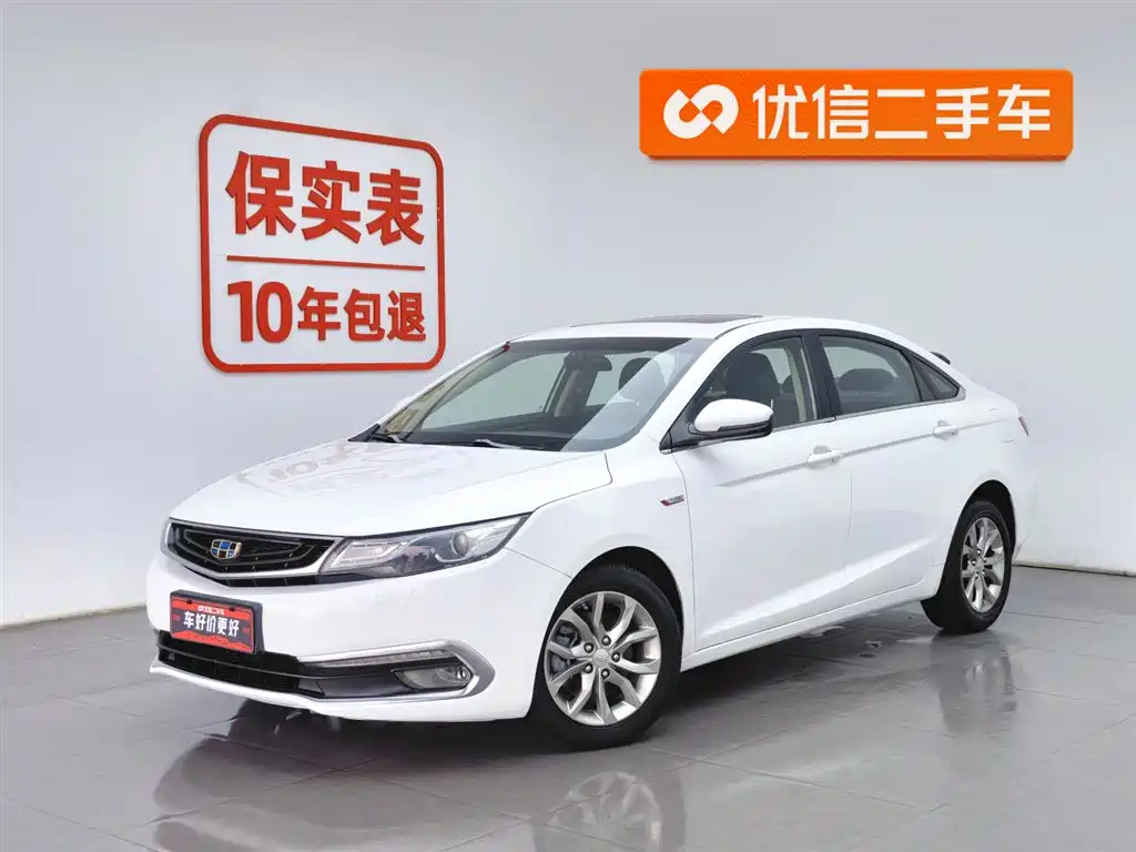 Geely Emgrand GL 2016