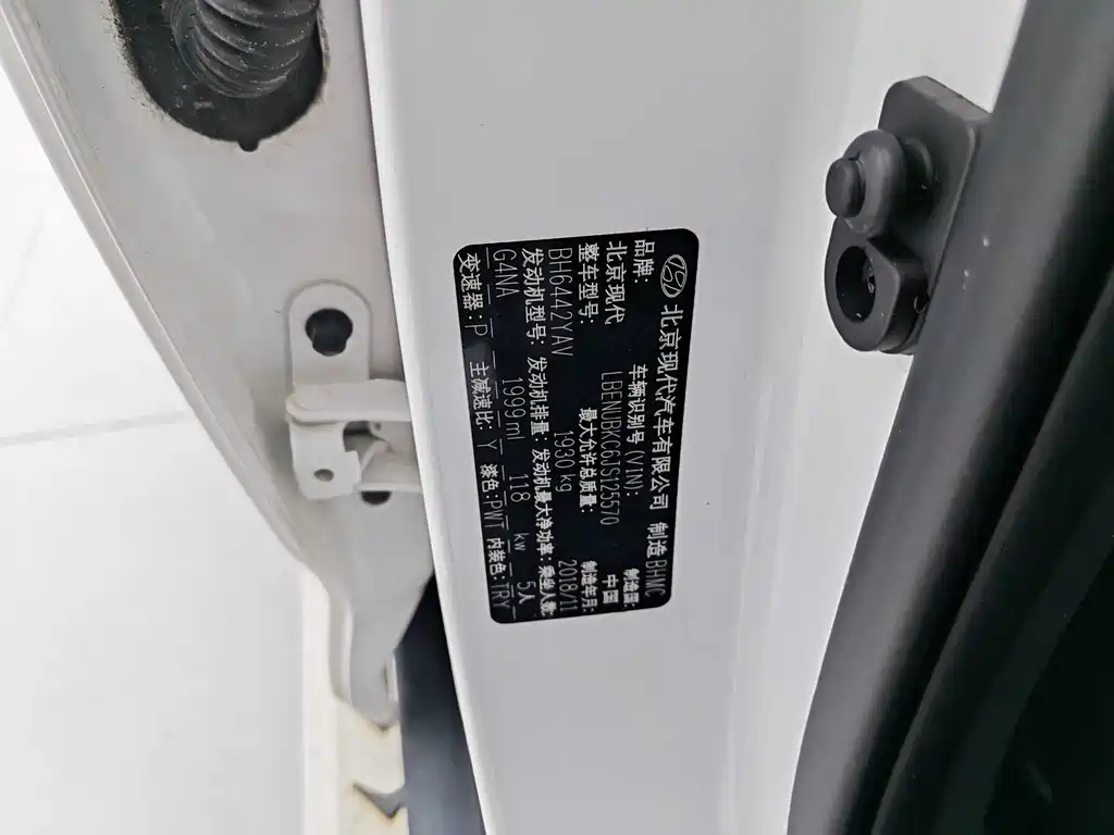 HYUNDAI BEIJING HYUNDAI IX35