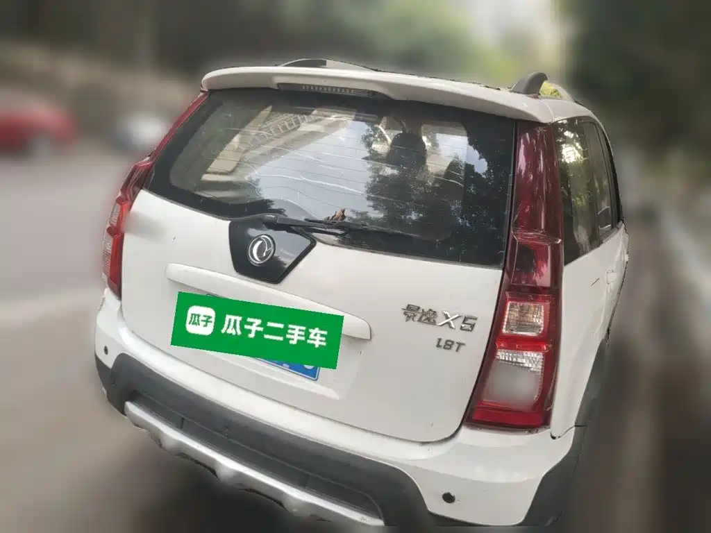Fengxing X5 — миниатюра 4