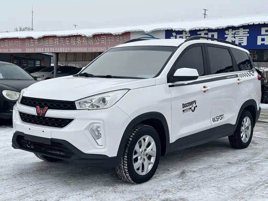 Wuling Hongguang S3 2018