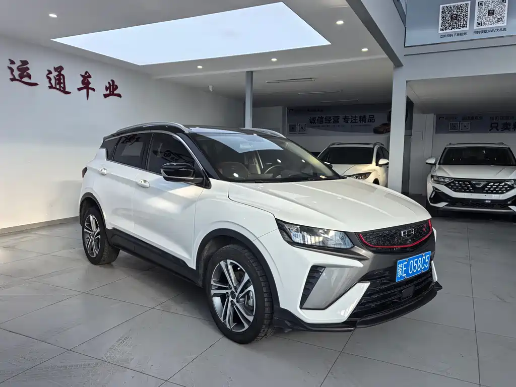 GEELY AUTOMOBILE BINYUE