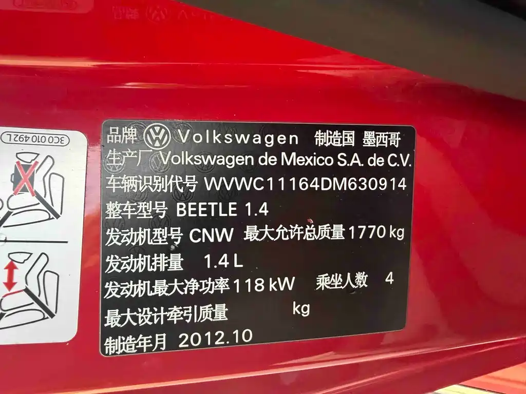 Volkswagen Beetle — миниатюра 14