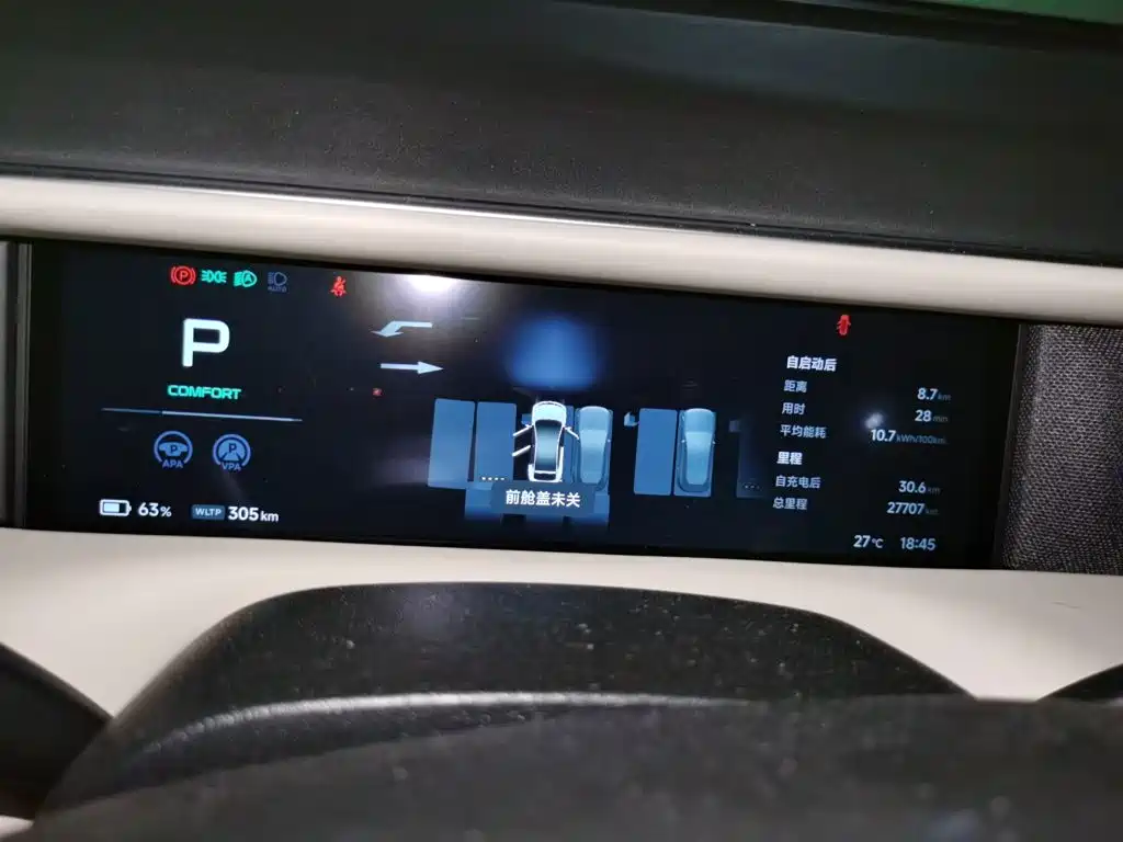 XPeng G6 — миниатюра 12
