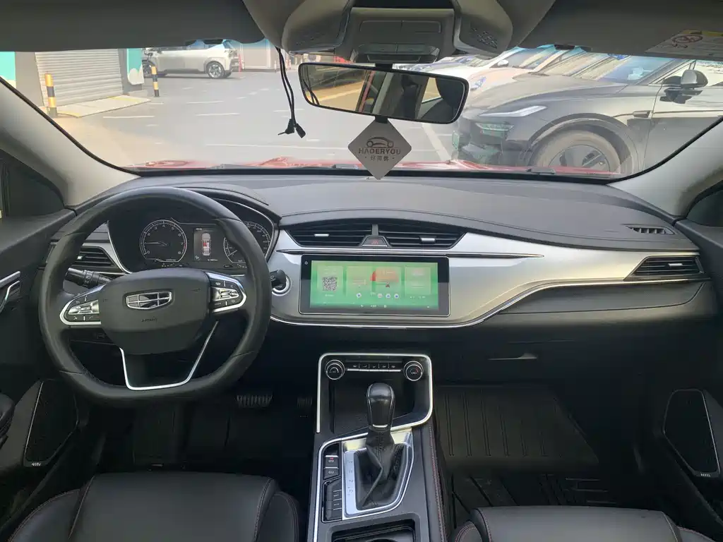 GEELY AUTOMOBILE BINRUI