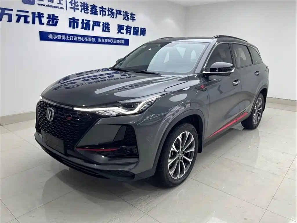 Купить Changan 长安CS75PLUS